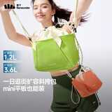 蕉下（beneunder）斜挎包包女包单肩包迷你托特包女生生日礼物旅行包手机包LC699