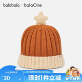 巴拉巴拉balaOne儿童帽子男童女童比尼帽舒适保暖五角星装饰208425160207