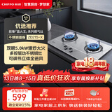 前锋（CHIFFO）燃气灶【直火王】5.0kW多腔驱动多段控火宽域火力调节意外熄火保护自适应开孔节能JZT-ZD215-X