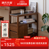 源氏木语 轻奢沙发边柜侧边柜岩板边几角几实木北欧客厅窄移动边桌 【3】黑胡桃木0.3m边几(莎罗兰)K99J03