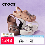 卡骆驰（CROCS）贝雅洞洞鞋男鞋女鞋轻便耐磨一脚蹬拖鞋休闲鞋百搭花园鞋|10126 白-100(含智必星) 37 /38(230mm)