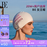 范德安（BALNEAIRE）女士硅胶泳帽防水护耳柔软舒适不勒游泳装备 YM001 深紫蓝