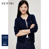 诗凡黎（‘S EIFINI）诗凡黎老钱风绞花澳洲美丽诺全羊毛套头针织打底衫25春毛衣开衫女 藏青色 开衫 S
