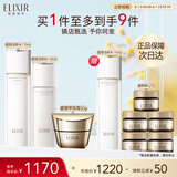 怡丽丝尔（ELIXIR）胶原焕新水乳面霜套装补水抗皱淡细纹抗老护肤品生日礼物送女生
