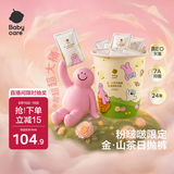 babycare金山茶新生柔一次性内裤女士粉啵啵联名款日抛待产旅行XXL码 24条