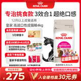 皇家猫粮 挑嘴成猫猫粮 高适口性 EF38 通用粮 12月以上 4KG