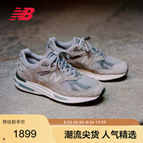 NEW BALANCE 男鞋女鞋英产991系列复古潮流休闲运动鞋U991GL2 40.5