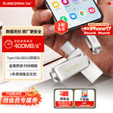 闪迪（SanDisk）512GB Type-C USB3.2 手机U盘DDC4 读速高达400MB/s 自动备份 手机电脑两用 金属双接口大容量优盘