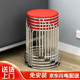非洲鹰（feizhouying）非洲鹰凳子彩色时尚小圆凳子小板凳钢筋凳加厚海绵餐凳家用可叠放 【红色吸塑硬面】单只装