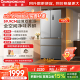 长虹CHiQ系列460升法式多门四开门冰箱60cm超薄可嵌入一级双变频双循环CR-FW460国补