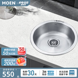 摩恩（MOEN）夏普系列厨房水槽单槽304不锈钢洗菜盆大单槽配水龙头套装 435mm单槽(不含龙头)防指纹款