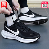 耐克（NIKE）男鞋女鞋 26秋季新款运动鞋情侣休闲鞋耐磨缓震透气网面鞋跑步鞋 【新品】革命者8-经典黑白/晒图退10 建议拍大半码 40