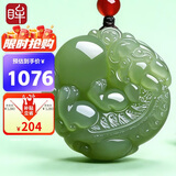 印象眸和田玉吊坠貔貅吊坠浅青玉双面雕刻瑞兽貔貅玉坠