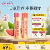 伯特小蜜蜂（Burt's Bees）无色润唇膏双支天然保湿冬补水生日礼物男女生葡萄柚+蜜桃4.25g*2