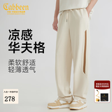 卡宾（CABBEEN）【凉感华夫格】休闲裤男撞色织带时尚休闲潮流春秋长裤子男裤 驼色25 L /175/50