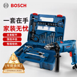 博世（BOSCH）手电钻600瓦冲击钻家用工具套装钻墙打孔多功能升级款 GSB600RE