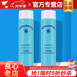 如新国产官方护肤品旗舰荟萃善秀无忧无虑平衡爽肤水补水保湿清爽 如新平衡爽肤水2瓶