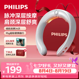 飞利浦（PHILIPS）【七夕情人节礼物】颈椎按摩仪肩颈按摩器EMS双频脉冲按摩肩颈便携按摩仪 3302N白 生日送男女朋友