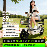 驰小虎电动自行车 【京东联合定制】吉祥虎新国标电动车电动自行车48V20Ah电池长续航成人电瓶车代步车白
