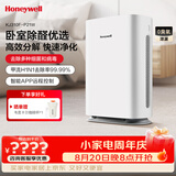 霍尼韦尔（Honeywell）空气净化器除甲醛除菌除霾除过敏原 家用办公净化器除甲流病菌 KJ310F-P21W