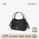 半坡饰族（bampo）【七夕礼物】牛皮小圆满菜篮子包包单肩斜挎时尚头层牛皮手提包 墨碳黑（茶香小牛皮）