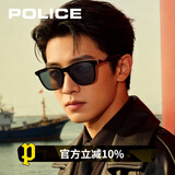 POLICE时尚开车偏光墨镜 SPLP83K-700P亮黑/灰镀蓝膜