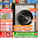 海尔（Haier）洗衣机滚筒全自动出品家用10公斤大容量洗烘一体一级能效除菌变频超薄以旧换新家电补贴15% 洗脱一体+1.1高洗净比+六维减震 滚筒单洗 10kg