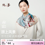 丝界【超性价比】真丝小方巾100%桑蚕丝印花丝巾系脖高级领巾七夕礼物