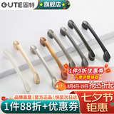 固特（GUTE）黑色拉手衣柜抽屉拉手现代简约橱柜门美式小把手柜子厨门欧式拉手 黑色 孔距96mm