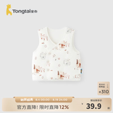 童泰（TONGTAI）婴儿马甲秋冬季纯棉宝宝夹棉衣服男童女童家居服加厚坎肩背心 棕色 66 cm