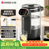 志高（CHIGO）电热水瓶恒温电热水壶多段恒温家用桌面台式小型饮水烧水一体机3L大容量玻璃烧水壶 RC-K30A
