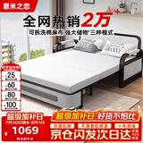 意米之恋沙发床可折叠两用多功能沙发床【包安装】 1.5m宽 乳胶床垫 SF-45