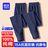 海澜之家男士秋裤保暖裤男100%纯棉2026年新款升级15A抗菌线裤薄款打底裤 100%纯棉抗菌-藏青色 XL /175(体重130-150斤)