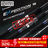 伊酷达（ECOODA）飞影四代近海船钓竿 50/80/120号小船竿放流底钓杆拖钓新手海钓竿 2.28m 100号 远征直柄负荷80-150#