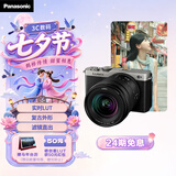 松下S9（20-60mm F3.5-5.6）（Panasonic）全画幅微单 实时Lut 滤镜直出 连接app极速分享 灰银