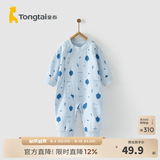 童泰四季内衣婴儿衣服1-18个月纯棉哈衣宝宝护肚连体衣春秋 蓝色小树 66cm