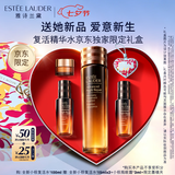 雅诗兰黛小棕复活水100ml精华修护抗皱化妆品礼盒护肤套装七夕情人节礼物