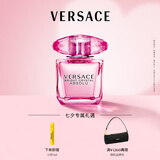 范思哲（VERSACE）臻挚粉钻女士香水30ml 花果香浓香生日礼物七夕情人节礼物送女友