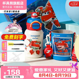 杯具熊（BEDDYBEAR）儿童水杯开口笑保温杯男女小学生宝宝吸管双饮杯子保温保冷送礼物 双饮保温杯-神奇变身乐迪600ml