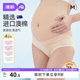 婧麒孕妇内裤女士棉孕产妇通用棉大码四季 肤+粉+紫+绿XXLjnk0362