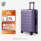 90分行李箱20英寸莱茵河经典京东联名拉杆箱 登机旅行箱密码箱 莫奈紫