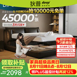 狄普气压平移储物牛皮艺床意式主卧室婚房1.8x2米旗舰框架大床云悠悠
