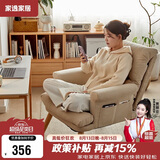 家逸电脑椅家用人体工学椅可调节懒人办公椅子可躺单人沙发