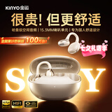 金运【热销爆款丨A6灵动环】蓝牙耳机耳夹式骨传导概念开放式不入耳无线运动跑步通话降噪续航翻译 【云杏米】高保真音质丨极致舒适
