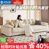 梦尚佳【居然之家】奶油风猫抓布艺客厅沙发公寓现代简约云朵直排沙发 【国补】2.4米大三人位 旗舰版-九防抗菌云朵猫抓绒布【紫罗兰+普通海绵】