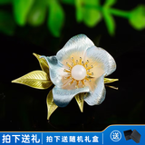 默研（MOYAN）国风牡丹花胸针女精致珍珠旗袍汉服胸花外套大衣别针配饰 蓝色花朵