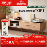 源氏木语实木移门电视柜现代简约橡木矮柜北欧风地柜小户型客厅收纳储物柜 【5】胡桃色电视柜2200*320*400 组装