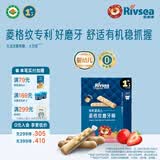 禾泱泱有机婴幼儿菱格纹磨牙棒6个月以上宝宝零食 独立包装方便携袋 1阶有机高钙磨牙棒草莓味48g
