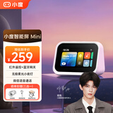 小度智能家庭屏小度智能屏Mini 智能家居控制 个性化睡眠 智能蓝牙音箱 【重磅上新】智能屏mini