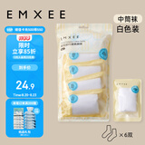 嫚熙（EMXEE）一次性袜子男女款压缩便携旅行运动中筒短袜透气出差免洗日抛白色